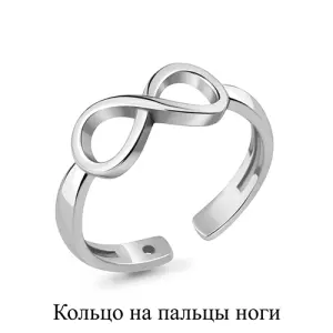 Кольцо Aquamarine серебро 57017.5 (Aquamarine, Россия)