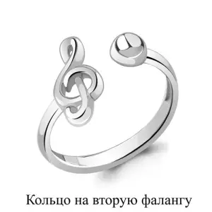 Кольцо Aquamarine серебро 57064.5 (Aquamarine, Россия)