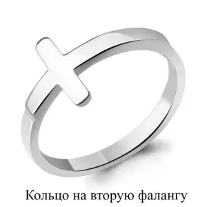 Кольцо Aquamarine серебро 57067.5 (Aquamarine, Россия)