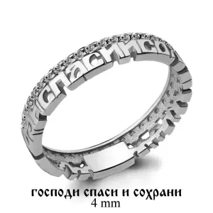 Кольцо Aquamarine серебро 61565А.5 (Aquamarine, Россия)