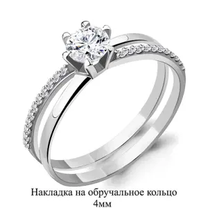 Кольцо Aquamarine серебро 63912А.5 (Aquamarine, Россия)