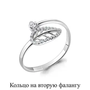 Кольцо Aquamarine серебро 67515А.5 (Aquamarine, Россия)
