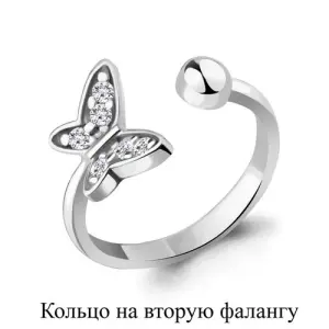 Кольцо Aquamarine серебро 67553А.5 (Aquamarine, Россия)