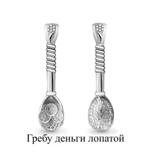 Сувенир-ложка Aquamarine серебро 70630.5 (Aquamarine, Россия)