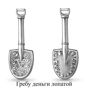 Сувенир-ложка Aquamarine серебро 70636.5 (Aquamarine, Россия)