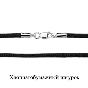 Колье Aquamarine серебро 71373У.5 (Aquamarine, Россия)