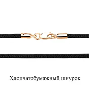 Колье Aquamarine серебро 71373У.6 (Aquamarine, Россия)
