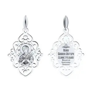 Подвеска Sokolov и Diamant серебро 94100253 (Sokolov и Diamant, Россия)