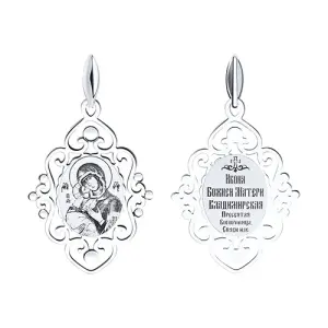 Подвеска Sokolov и Diamant серебро 94100256 (Sokolov и Diamant, Россия)