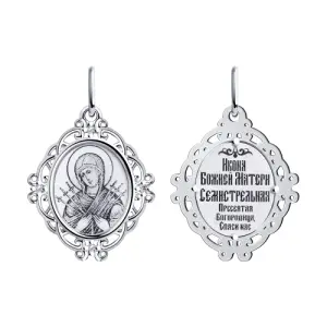 Подвеска Sokolov и Diamant серебро 94100269 (Sokolov и Diamant, Россия)