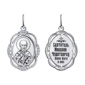 Подвеска Sokolov и Diamant серебро 94100270 (Sokolov и Diamant, Россия)