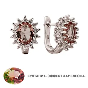 Серьги прочее серебро EER147 (прочее, Турция)